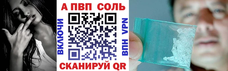Где купить наркотики Чистополь СОЛЬ  МАРИХУАНА  Мефедрон  ГАШИШ  COCAIN 