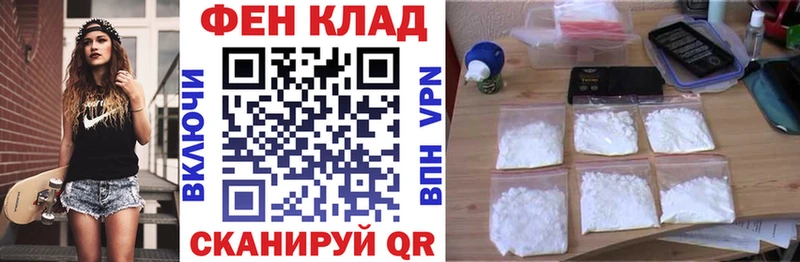 даркнет телеграм  Чистополь  АМФЕТАМИН Розовый 