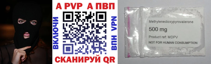 Alpha-PVP кристаллы  blacksprut   Чистополь 
