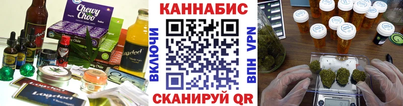 Canna-Cookies марихуана  omg онион  Чистополь 