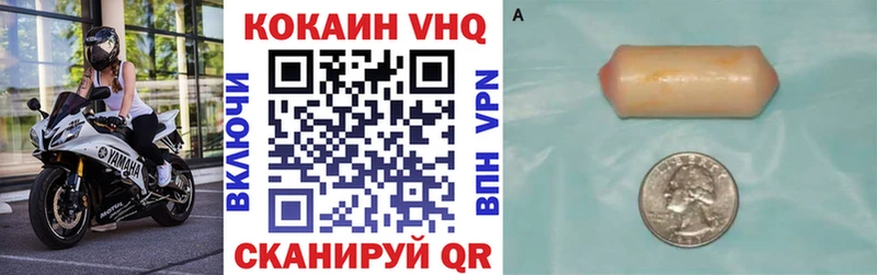 купить   Чистополь  Кокаин Боливия 