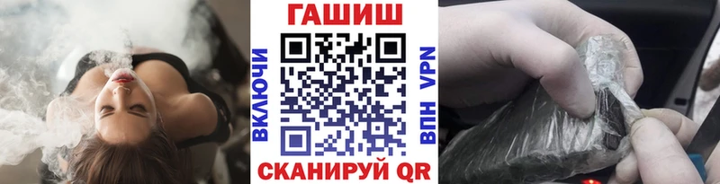 цена наркотик  Чистополь  ГАШИШ Изолятор 
