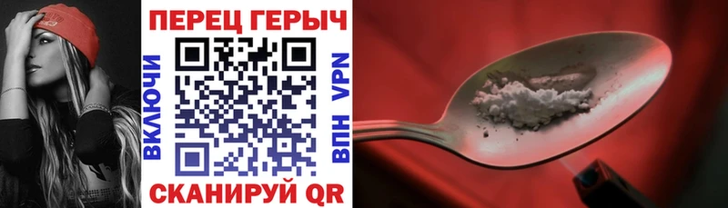 магазин  наркотиков  Чистополь  ГЕРОИН Афган 