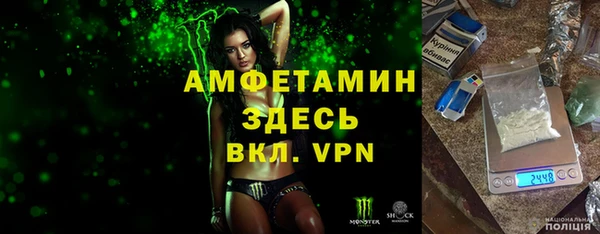 кристаллы Баксан