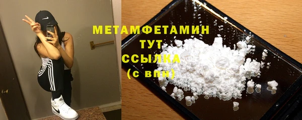 кокаин Балабаново