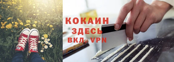 кристаллы Баксан