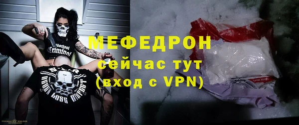 альфа пвп VHQ Пролетарск