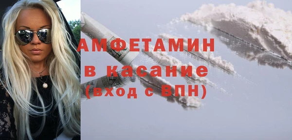 альфа пвп VHQ Пролетарск