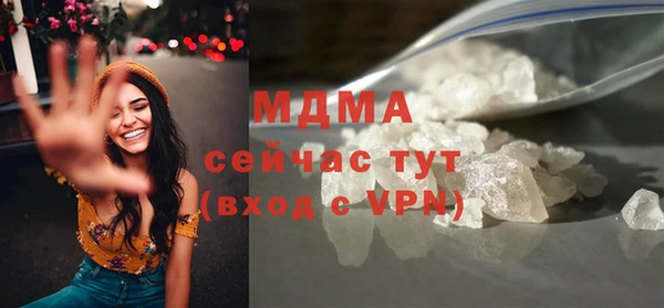кокаин Балабаново
