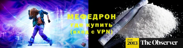 2c-b Балахна