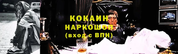 2c-b Балахна