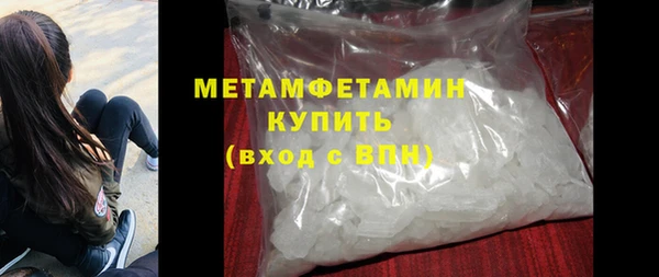 альфа пвп VHQ Пролетарск