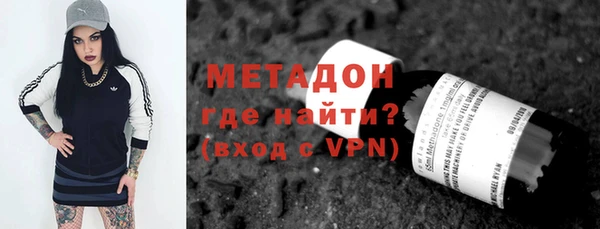 мефедрон VHQ Протвино