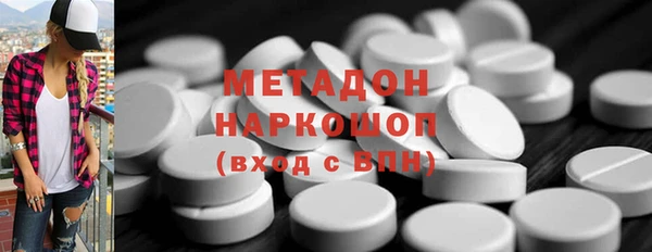 кокаин Балабаново