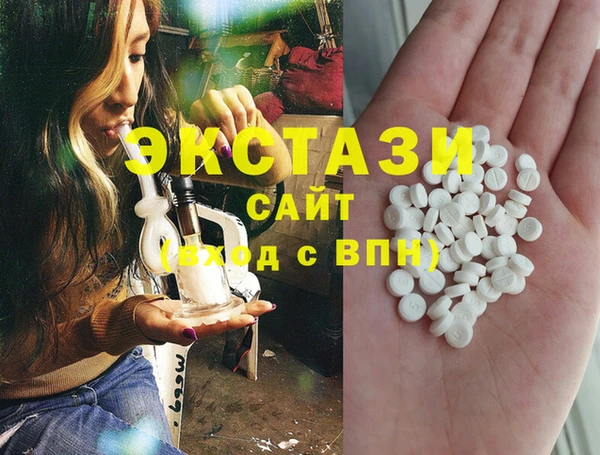 2c-b Балахна