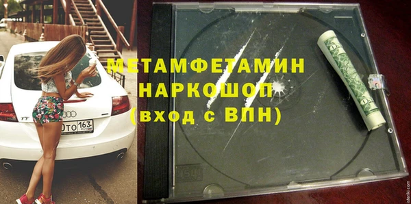 кристаллы Баксан