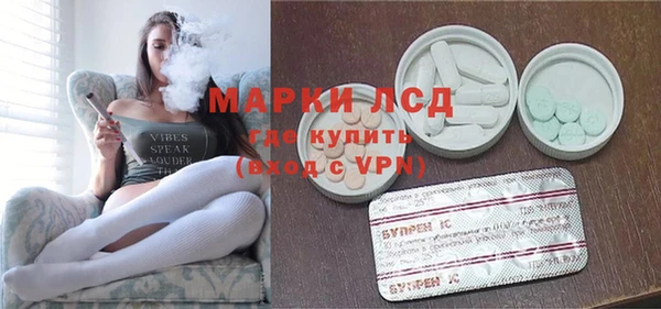 кокаин Балабаново