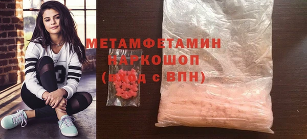 кокаин Балабаново