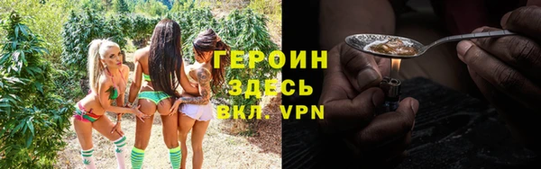 синтетический гашиш Россошь