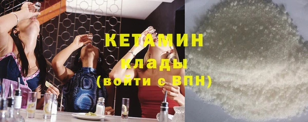 spice Белокуриха