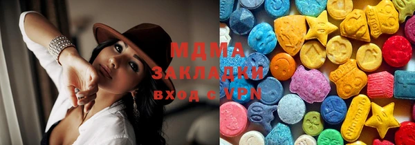 кокаин Балабаново