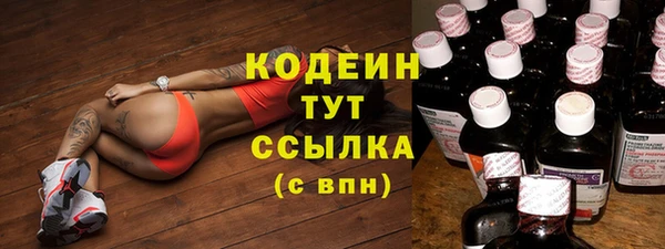 кристаллы Баксан