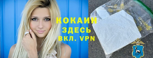 мефедрон VHQ Протвино