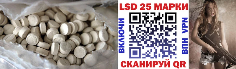 LSD-25 экстази кислота  Чистополь 