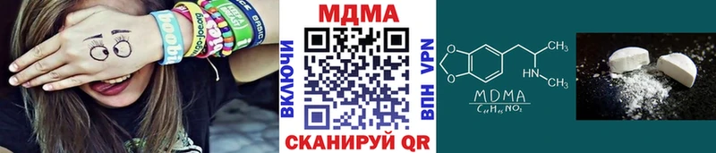 МДМА молли  Чистополь 