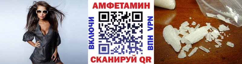 МЕТАМФЕТАМИН кристалл  Чистополь 